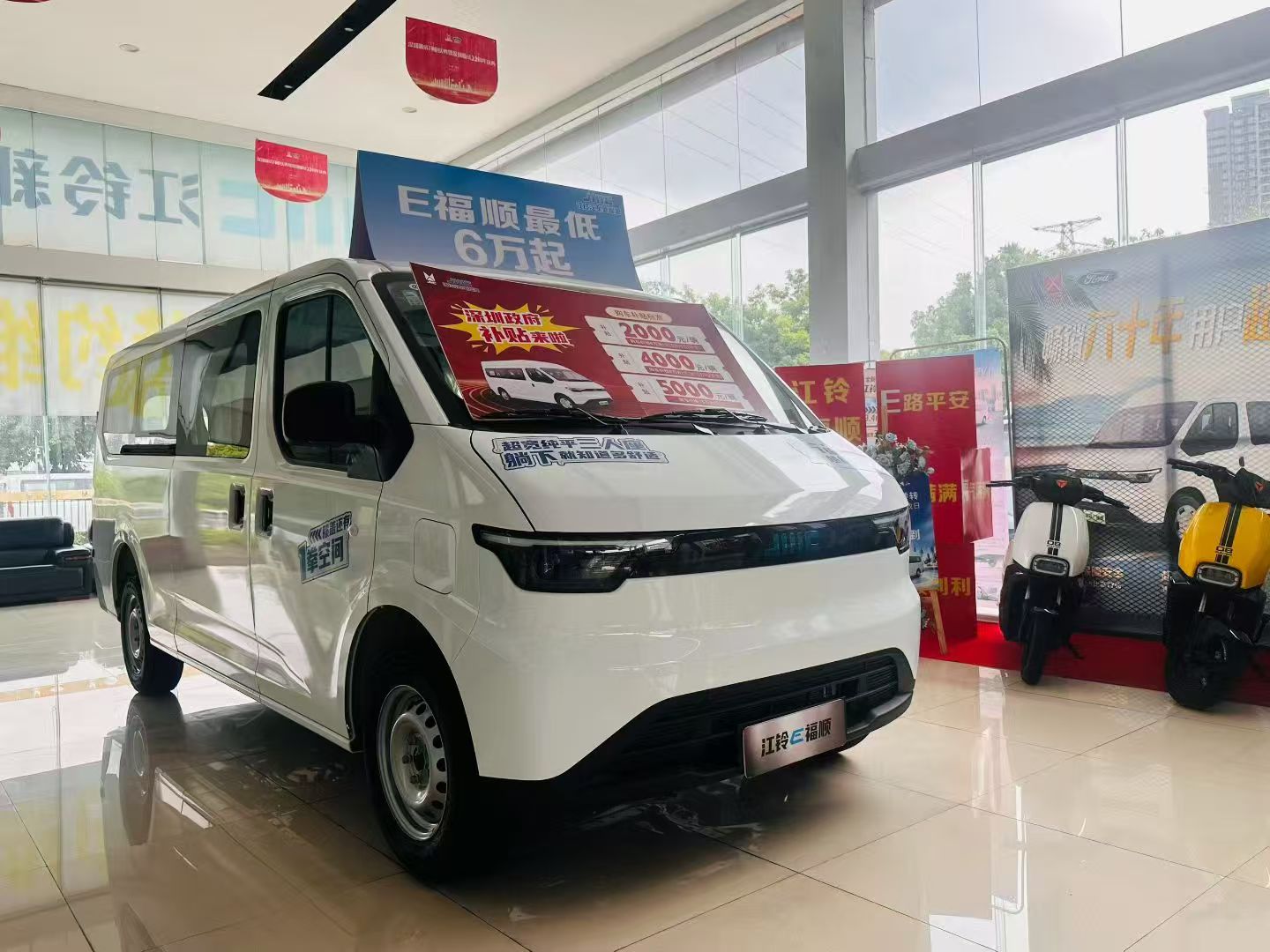 江铃E福顺 展厅现车